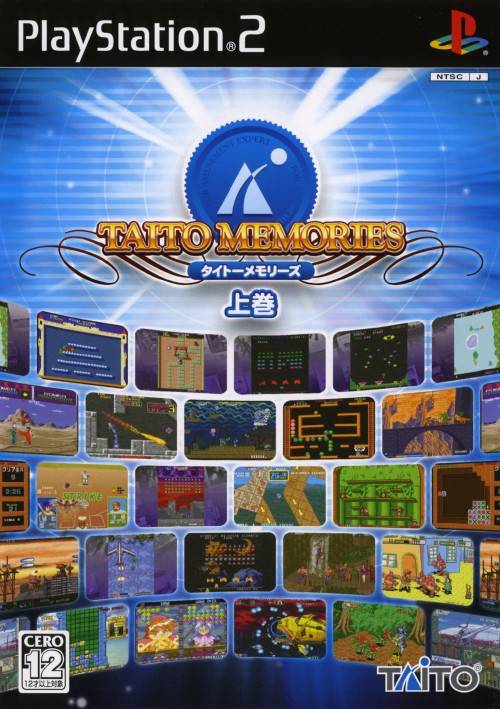 The coverart image of Taito Memories: Joukan