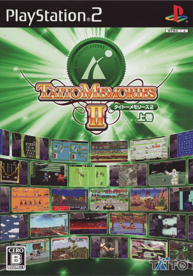The coverart image of Taito Memories II: Joukan