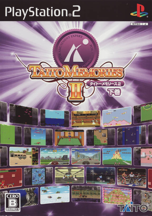 The coverart image of Taito Memories II: Gekan