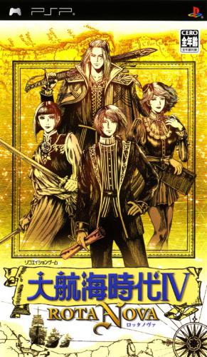 The coverart image of Daikoukai Jidai IV: Rota Nova