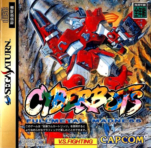 The coverart image of Cyberbots: Fullmetal Madness