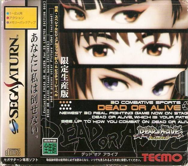 The coverart image of Dead or Alive