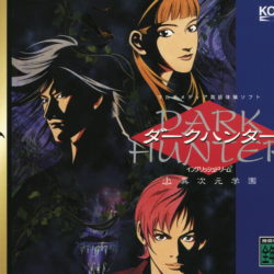 Dark Hunter Jou: Ijigen Gakuen