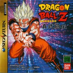 Coverart of Dragon Ball Z: Shinbutouden
