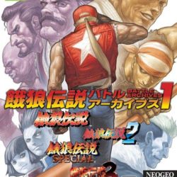 Garou Densetsu Battle Archive 1 (NeoGeo Online Collection Vol. 5)