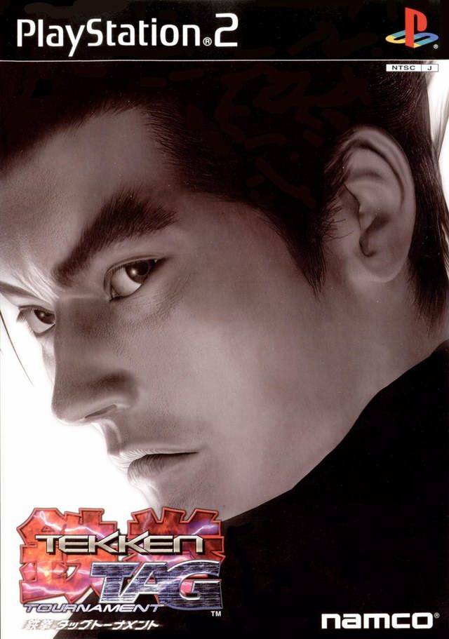 The coverart image of Tekken Tag Tournament
