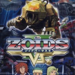 Zoids vs. II