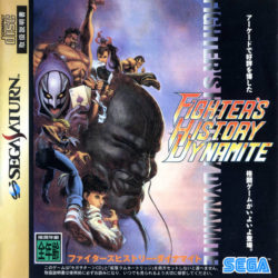 Coverart of Fighter's History Dynamite