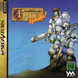 FEDA Remake! The Emblem of Justice