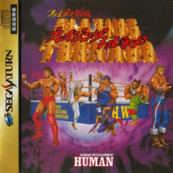 Fire Pro Gaiden Blazing Tornado