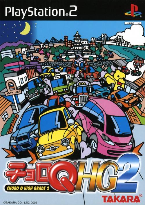 The coverart image of Choro Q HG 2
