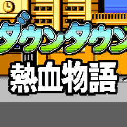 Nekketsu Monogatari Advance