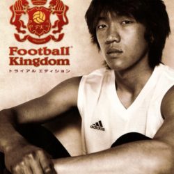 Football Kingdom: Trial Edition