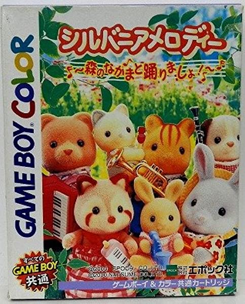The coverart image of Sylvanian Melodies: Mori no Nakama to Odori Masho!
