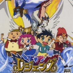 Legendz: Gekitou! Saga Battle