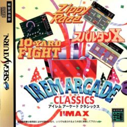 Irem Arcade Classics