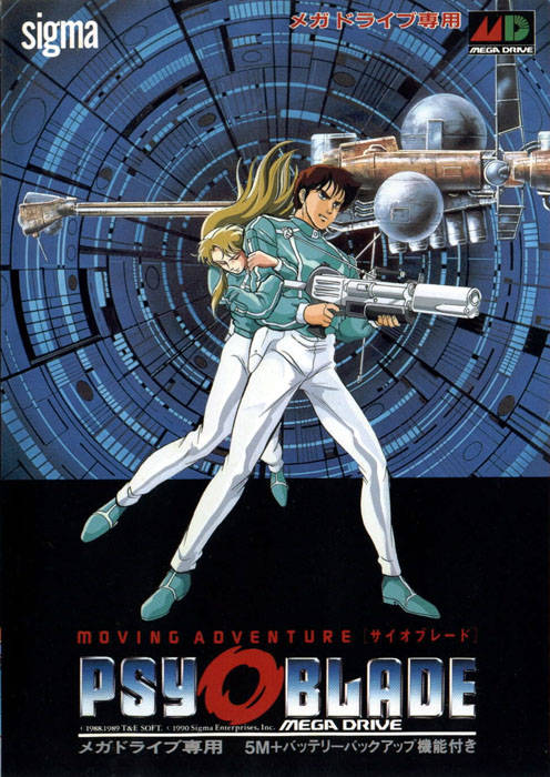 The coverart image of Psy-O-Blade