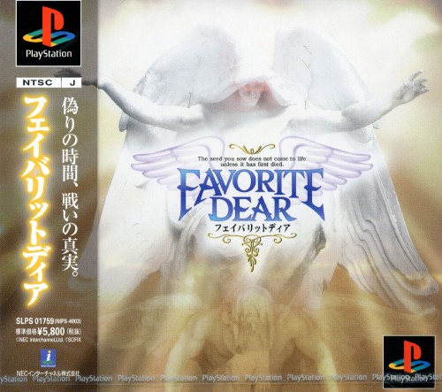 The coverart image of Favorite Dear