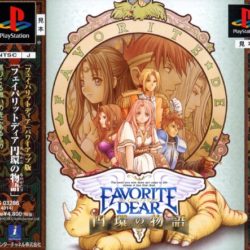 Favorite Dear: Enkan no Monogatari