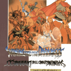 Shining in the Darkness