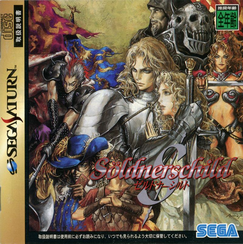 The coverart image of Soeldnerschild