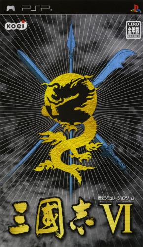 The coverart image of San Goku Shi VI