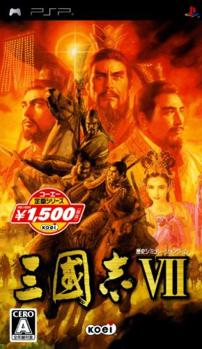 The coverart image of San Goku Shi VII