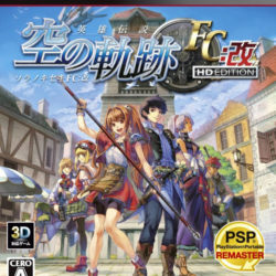 Eiyuu Densetsu Sora no Kiseki FC Kai HD Edition