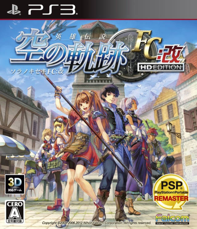 The coverart image of Eiyuu Densetsu Sora no Kiseki FC Kai HD Edition