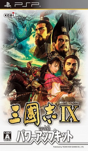 The coverart image of San Goku Shi IX with Power-Up Kit