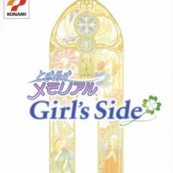 Tokimeki Memorial: Girl's Side