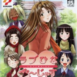 Love Hina Gorgeous: Chiratto Happening!!