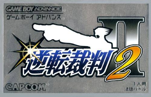 The coverart image of Gyakuten Saiban 2