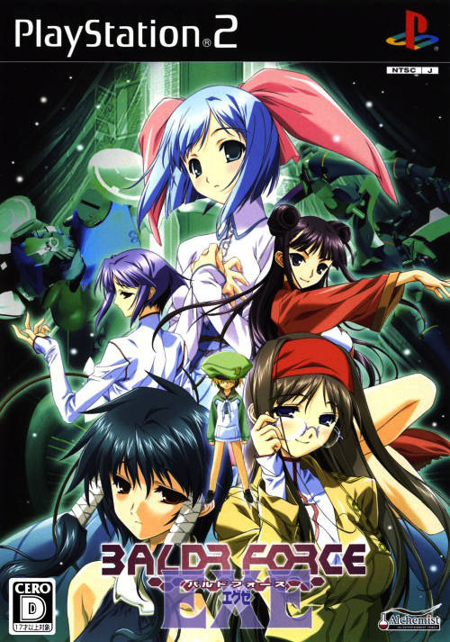 The coverart image of Baldr Force EXE