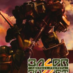 Baldr Bullet Equilibrium