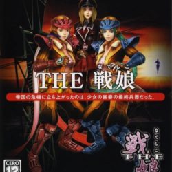 Simple 2000 Series Vol. 87: The Nadeshiko