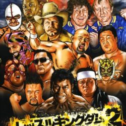Wrestle Kingdom 2: Pro Wrestling Sekai Taisen