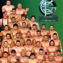 King of Colosseum: Noah x Zero-One Disc