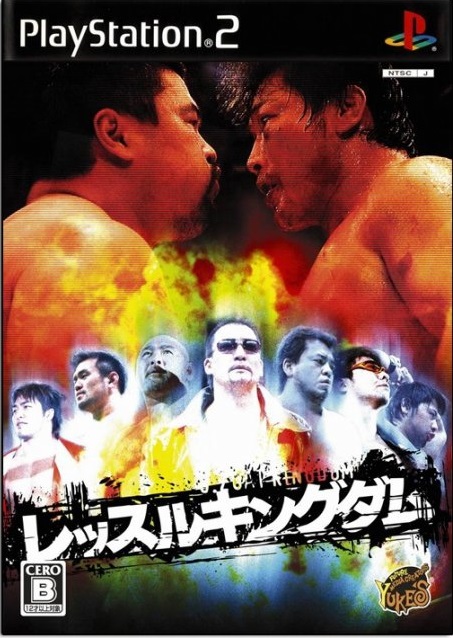 The coverart image of Wrestle Kingdom