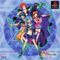 Blue Breaker Burst: Hohoemi o Anata to