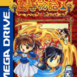 Madou Monogatari I