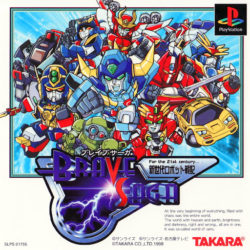 Shin Sedai Robot Senki: Brave Saga
