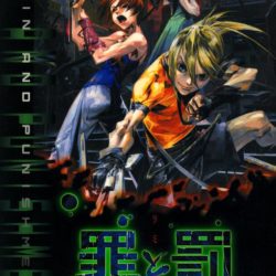 Sin and Punishment: Successor of the Earth (Spanish)