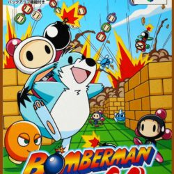  Bomberman 64 (Arcade Edition)