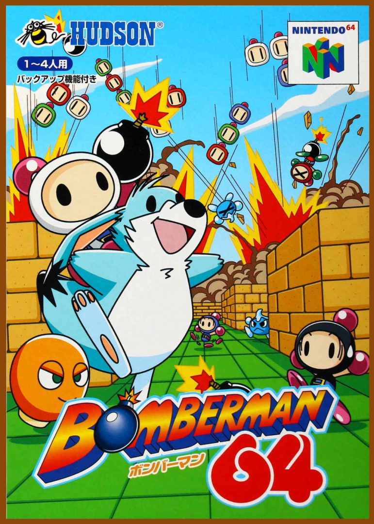 The coverart image of  Bomberman 64 (Arcade Edition)