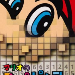 Mario's Super Picross