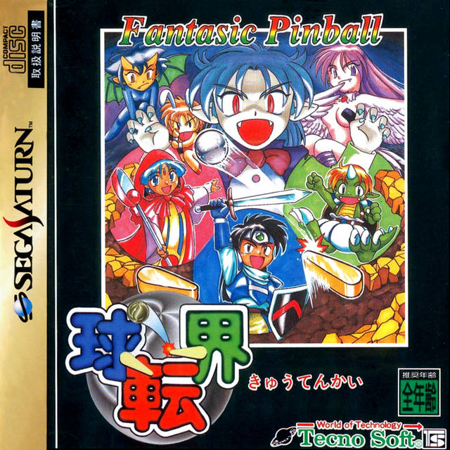 The coverart image of Kyuutenkai