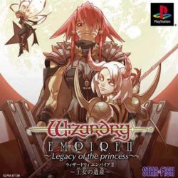 Coverart of Wizardry Empire II: Oujo no Isan