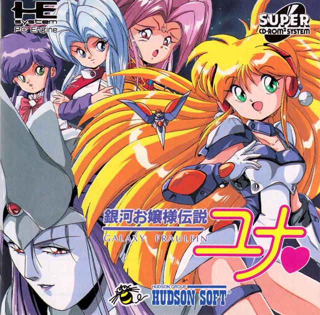 The coverart image of Ginga Ojousama Densetsu Yuna