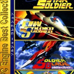 PC Engine Best Collection: Soldier Collection